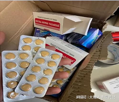 梵普印度药代购希爱力是真的吗？老司机告诉你如何辨别真假