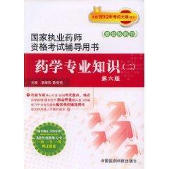 专业药师指导用药