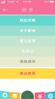 梵普印度代购平台app有哪些软件？老司机亲测告诉你最靠谱的几款