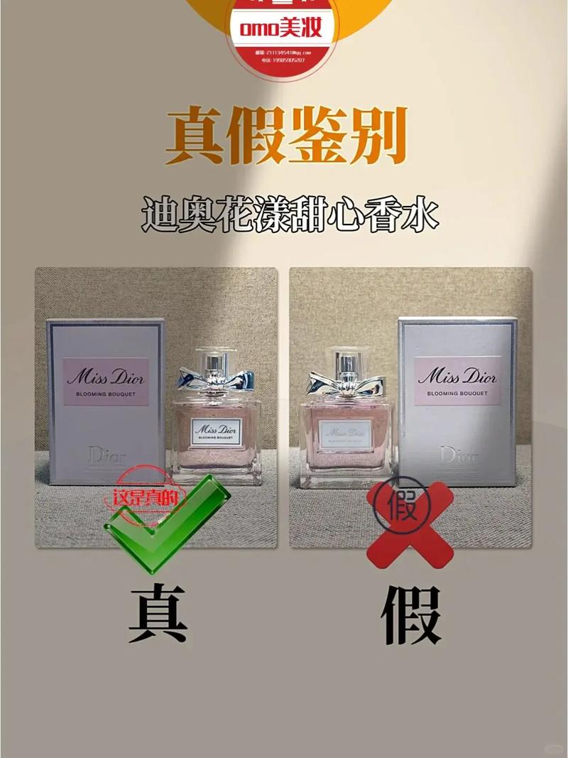 梵普淘宝上的印度双效片真假辨别指南：别让假货毁了你的期待