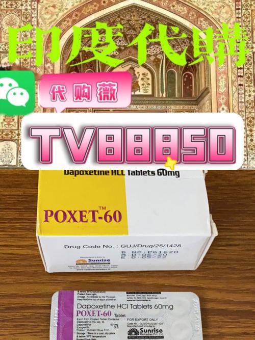 梵普印度必利劲哪里可以买？老司机带你避开代购坑，手把手教你安全入手