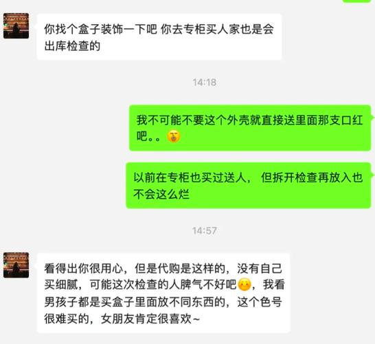 梵普印度代购希爱力微信支付避坑指南：从踩雷到稳拿正品的经验总结