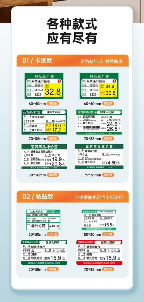 梵普印度双效片代购价格表：真实行情与避坑指南