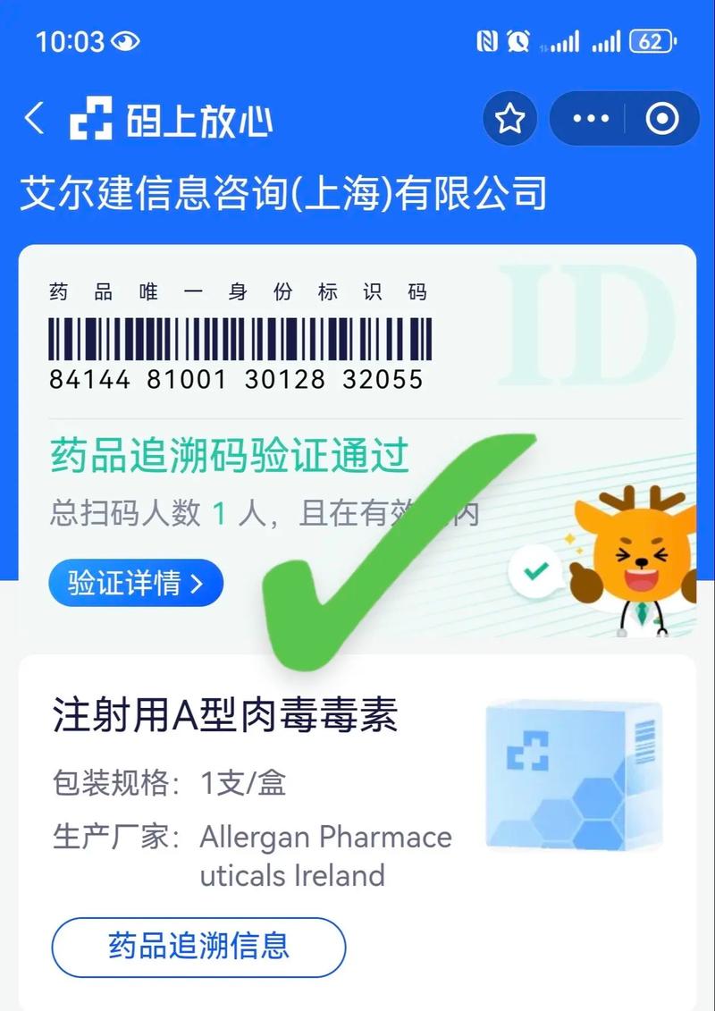 梵普印度药品代购网站大全：小白必看的避坑指南与正品鉴别技巧