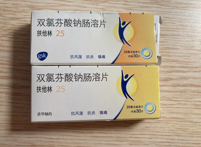 梵普印度双效片是处方药吗？小白必看的用药安全指南