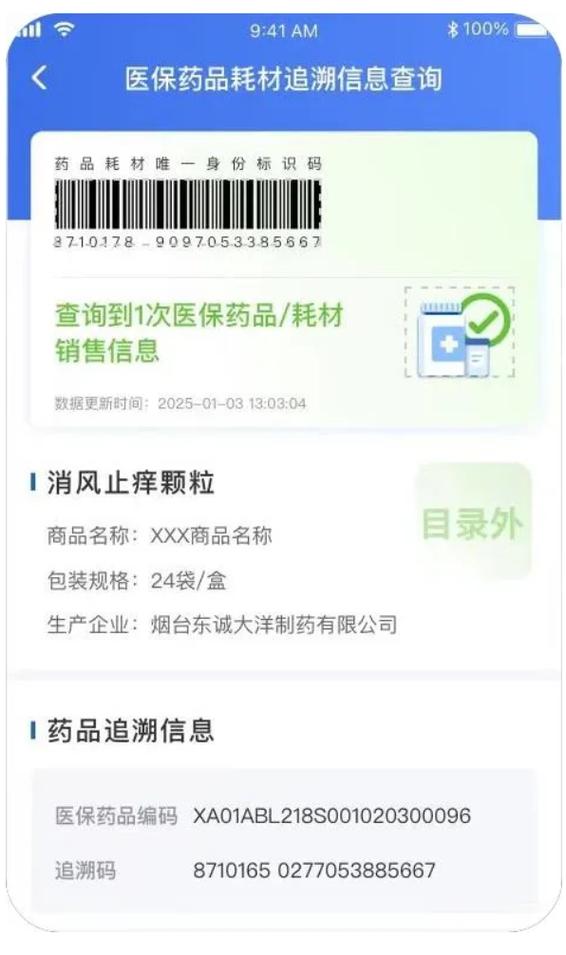 梵普印度进口必利劲哪里可以买到？购买渠道全解析
