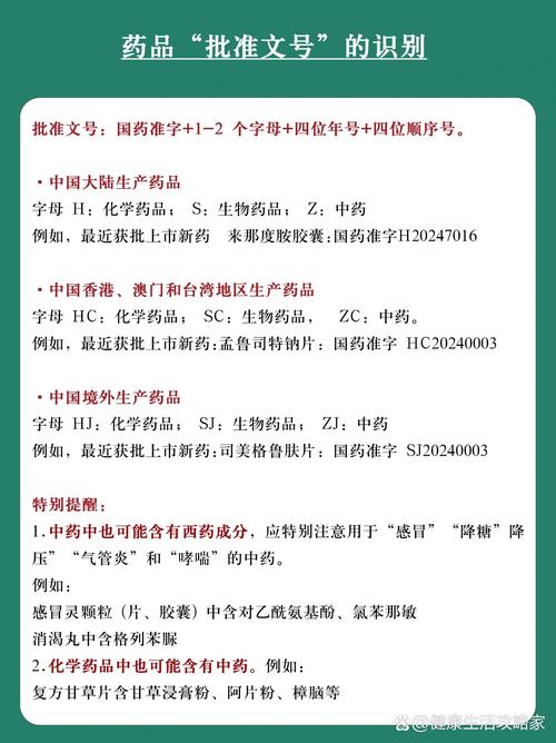 梵普花冤枉钱买错药？老编辑揭秘印度男性药品推荐品牌背后的避坑真相