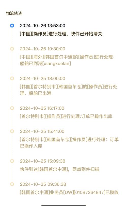 梵普避坑指南：印度代购希爱力是正品吗安全吗？老编辑揭秘底牌