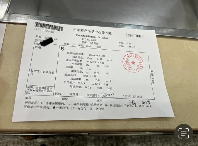 梵普找印度药品代购人员联系方式踩坑？老编辑揭秘直邮真相