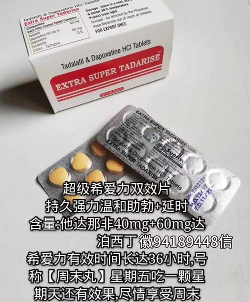 梵普印度仿制药希爱力：代购背后的真相